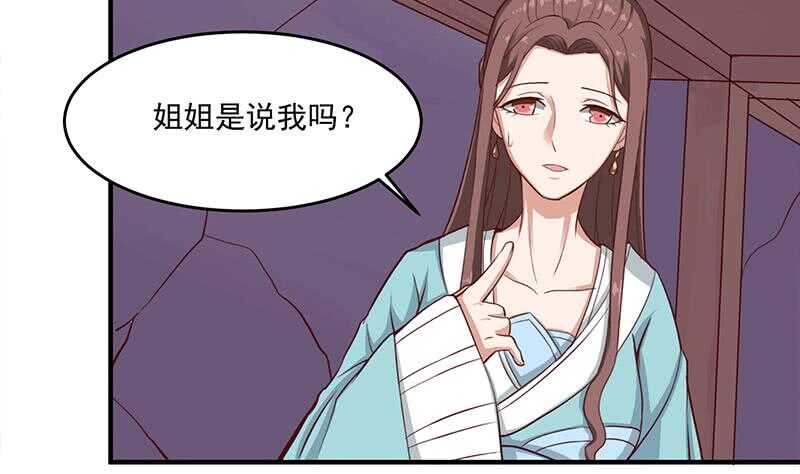 第261话 说服顾梓汐(1/2)-第95话