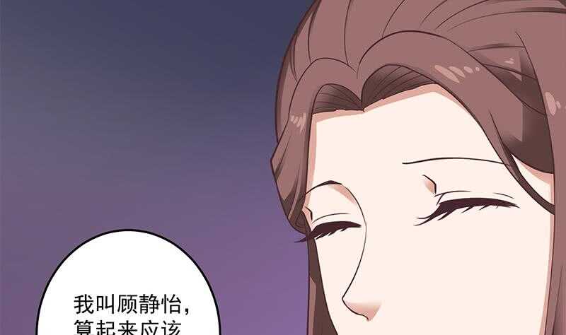 第261话 说服顾梓汐(1/2)-第95话