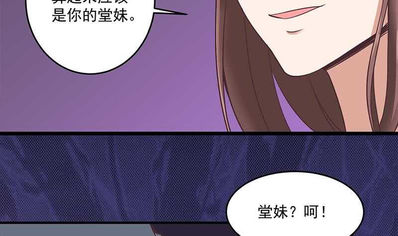 第261话 说服顾梓汐(1/2)-第95话