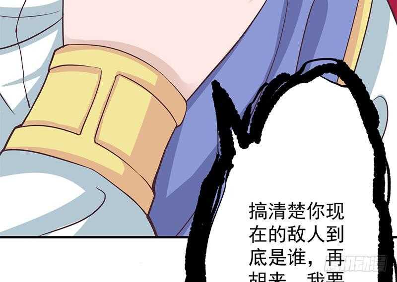 第261话 说服顾梓汐(1/2)-第95话