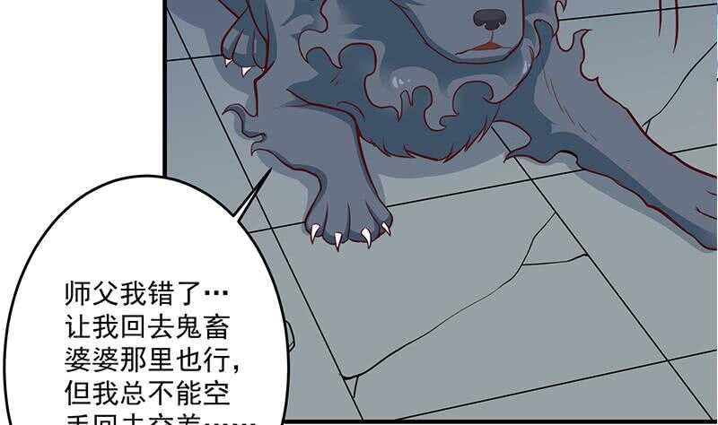 第261话 说服顾梓汐(1/2)-第95话