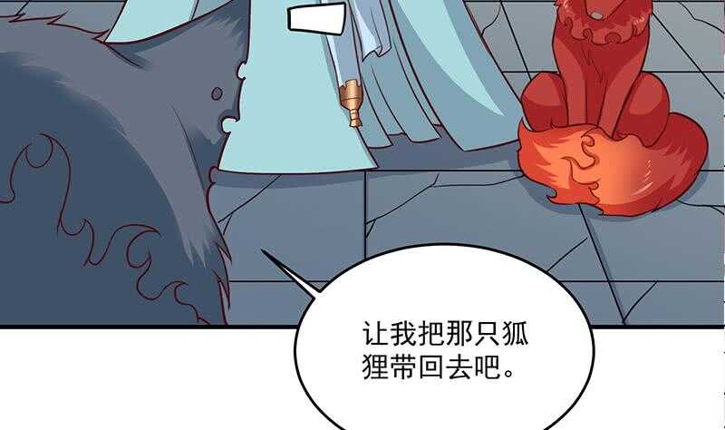 第261话 说服顾梓汐(1/2)-第95话