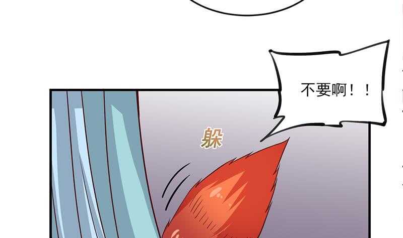第261话 说服顾梓汐(1/2)-第95话