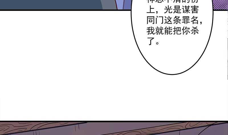 第261话 说服顾梓汐(1/2)-第95话