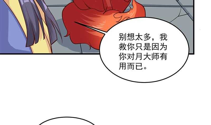 第261话 说服顾梓汐(1/2)-第95话