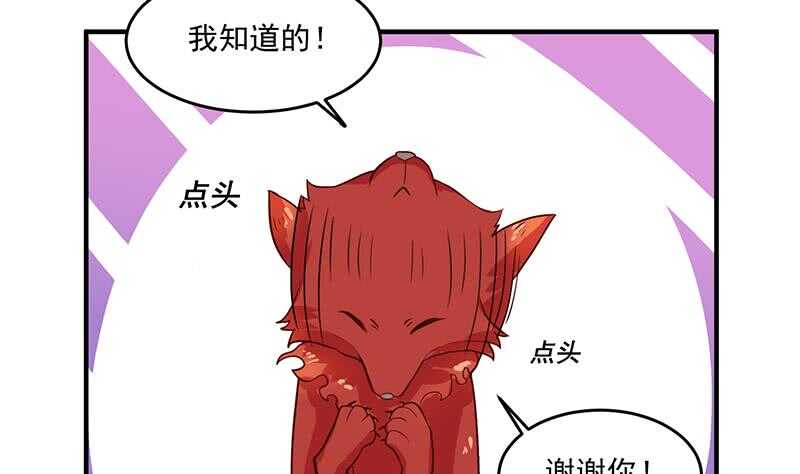 第261话 说服顾梓汐(1/2)-第95话
