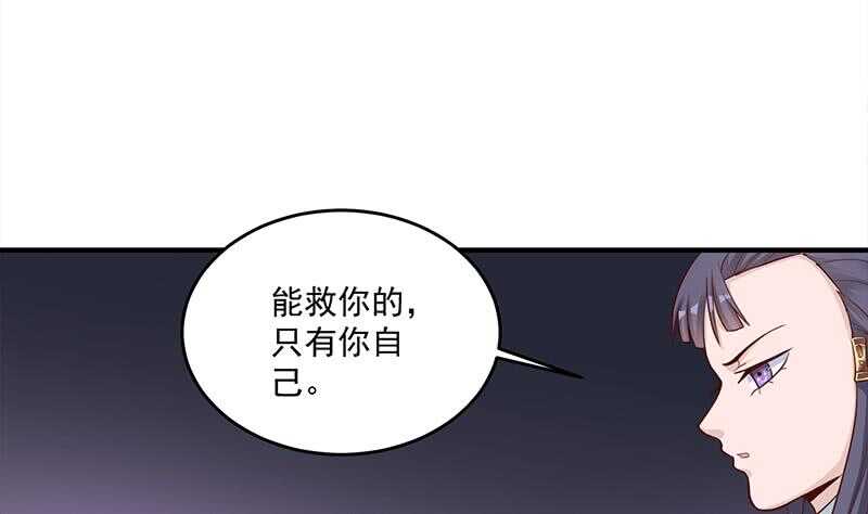 第261话 说服顾梓汐(1/2)-第95话