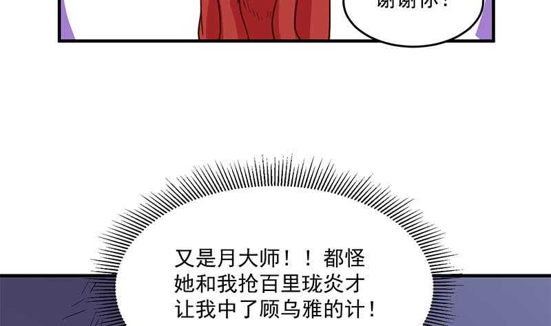 第261话 说服顾梓汐(1/2)-第95话