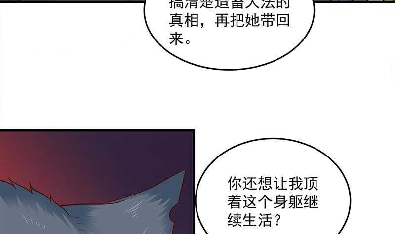 第261话 说服顾梓汐(1/2)-第95话