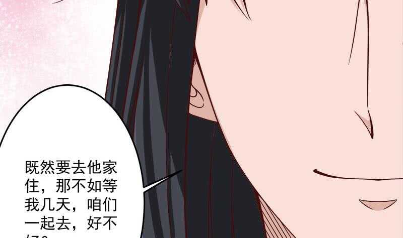 第263话 战王吃醋了(1/2)-第97话