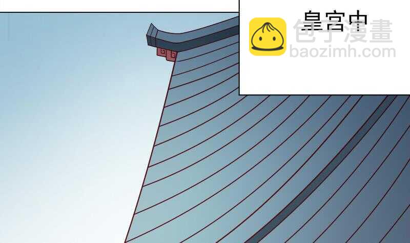 第263话 战王吃醋了(1/2)-第97话