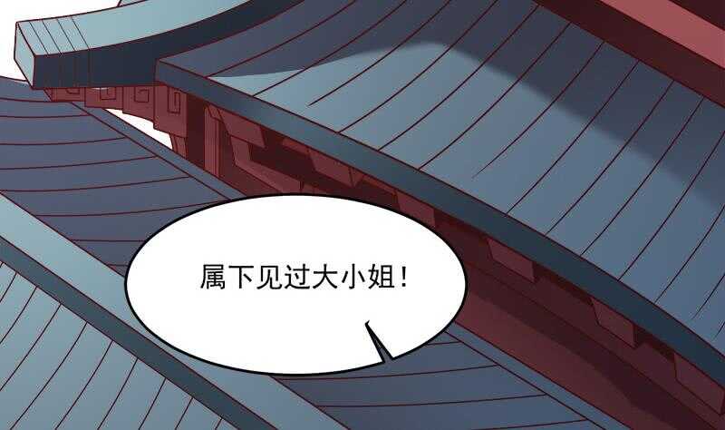 第263话 战王吃醋了(1/2)-第97话