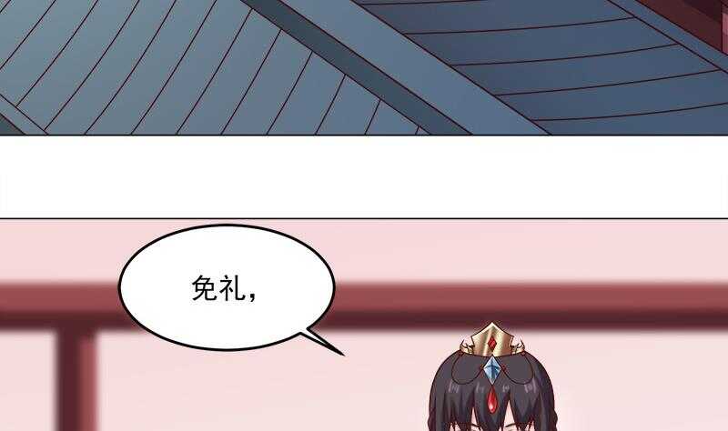 第263话 战王吃醋了(1/2)-第97话
