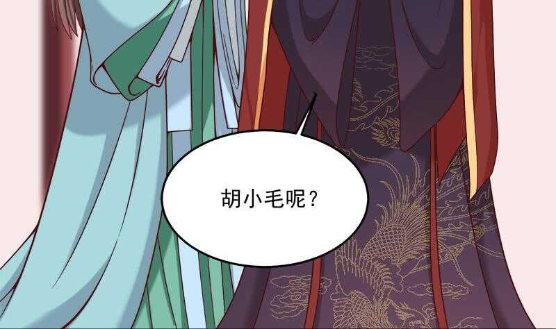 第263话 战王吃醋了(1/2)-第97话