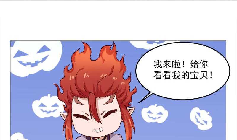 第263话 战王吃醋了(1/2)-第97话