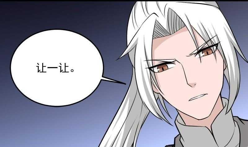 第267话 暗潮涌动的花家(1/2)-第101话
