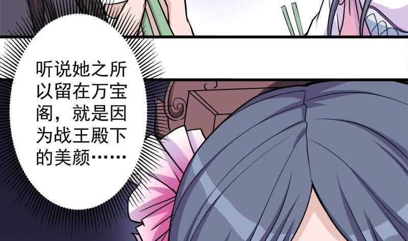 第267话 暗潮涌动的花家(1/2)-第101话