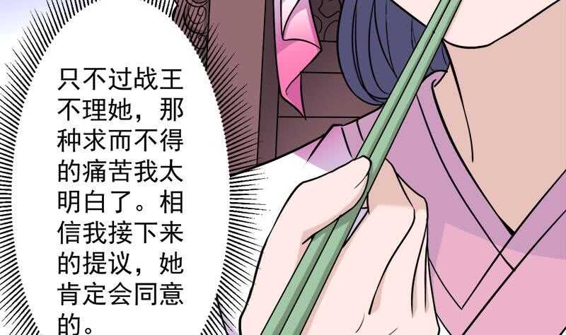 第267话 暗潮涌动的花家(1/2)-第101话