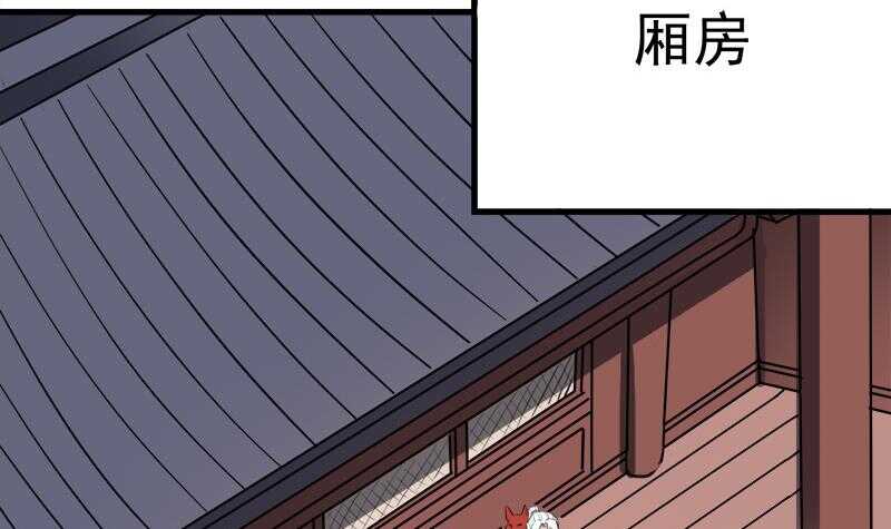 第267话 暗潮涌动的花家(1/2)-第101话