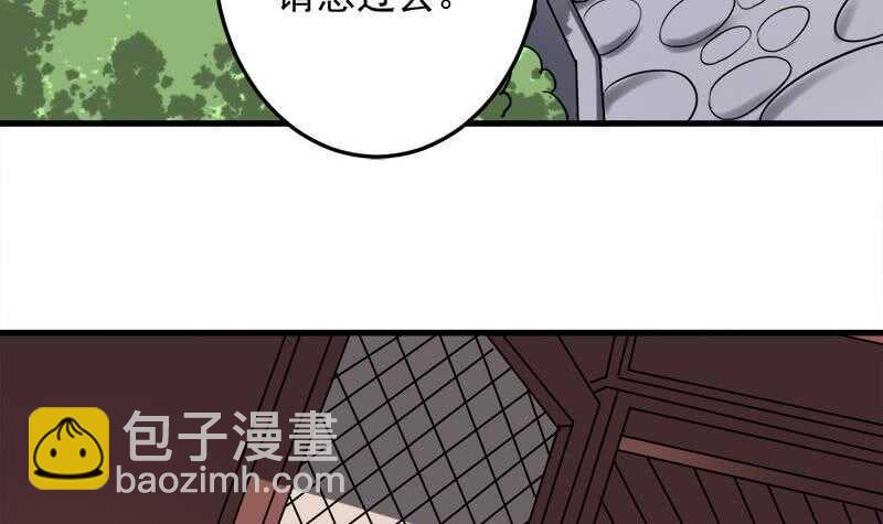 第267话 暗潮涌动的花家(1/2)-第101话