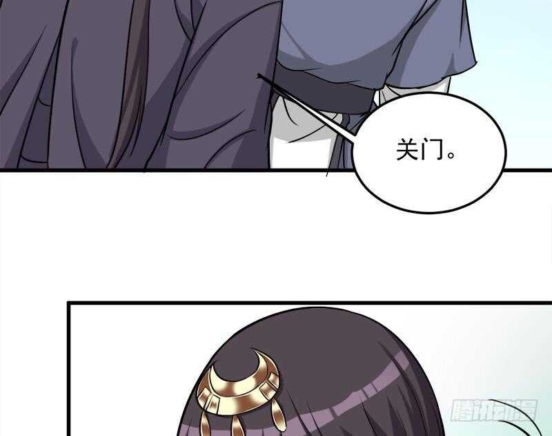 第267话 暗潮涌动的花家(1/2)-第101话