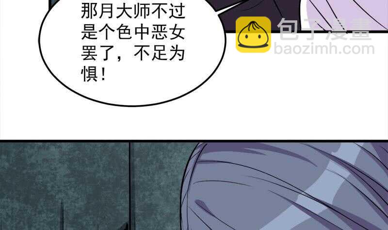 第267话 暗潮涌动的花家(1/2)-第101话