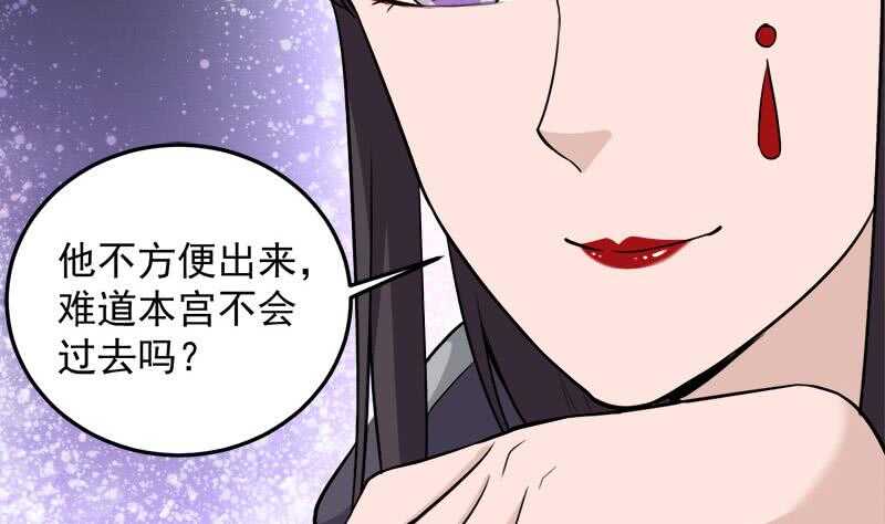 第269话 去见花川川(1/2)-第103话