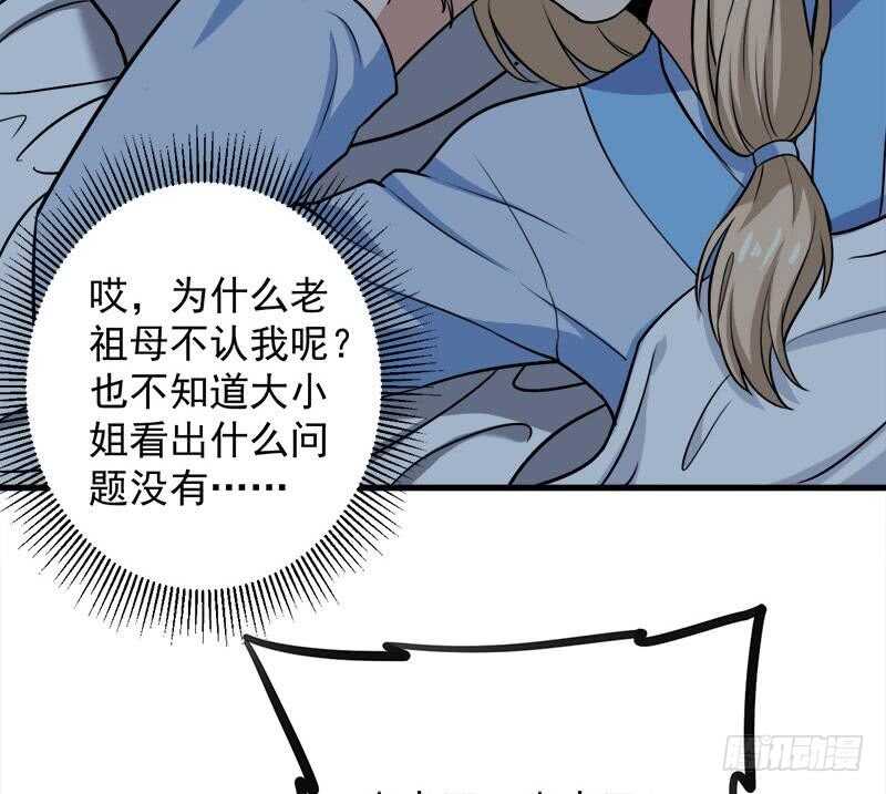 第269话 去见花川川(1/2)-第103话