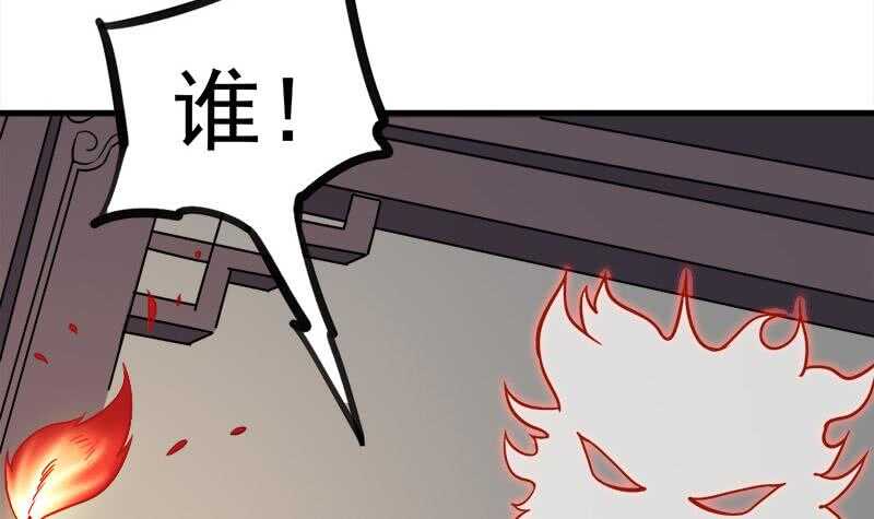 第269话 去见花川川(1/2)-第103话