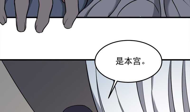 第269话 去见花川川(1/2)-第103话