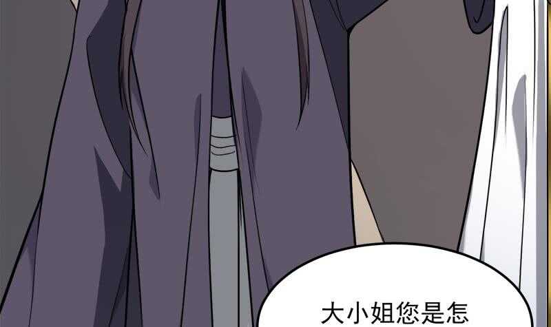 第269话 去见花川川(1/2)-第103话