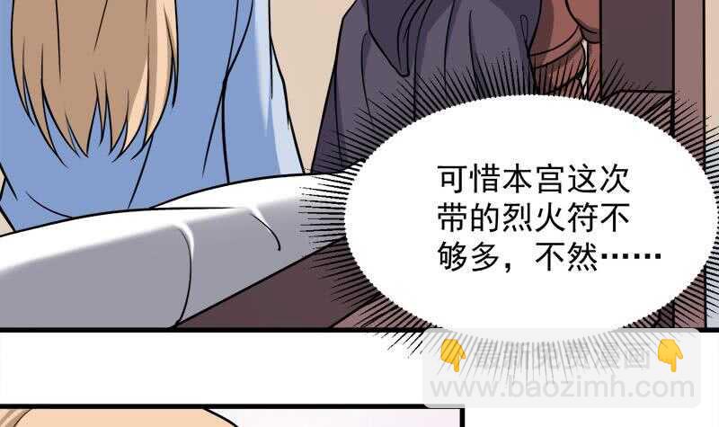 第269话 去见花川川(1/2)-第103话