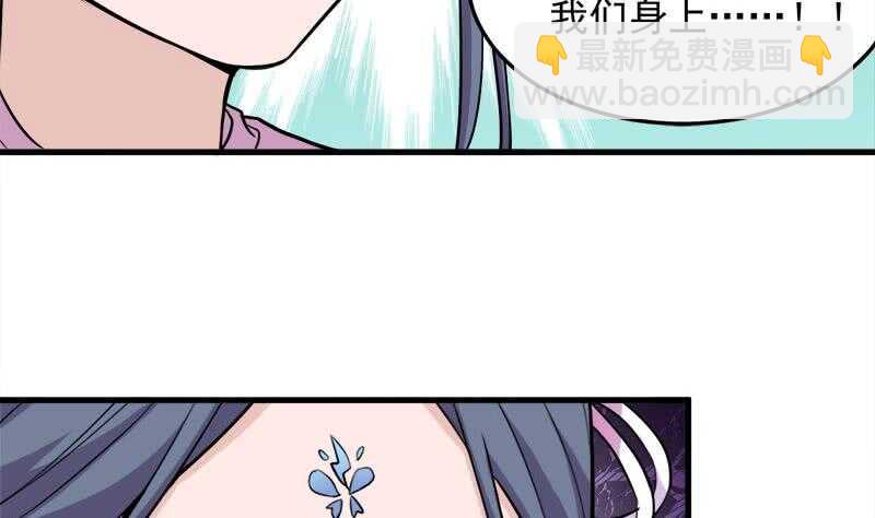 第269话 去见花川川(1/2)-第103话