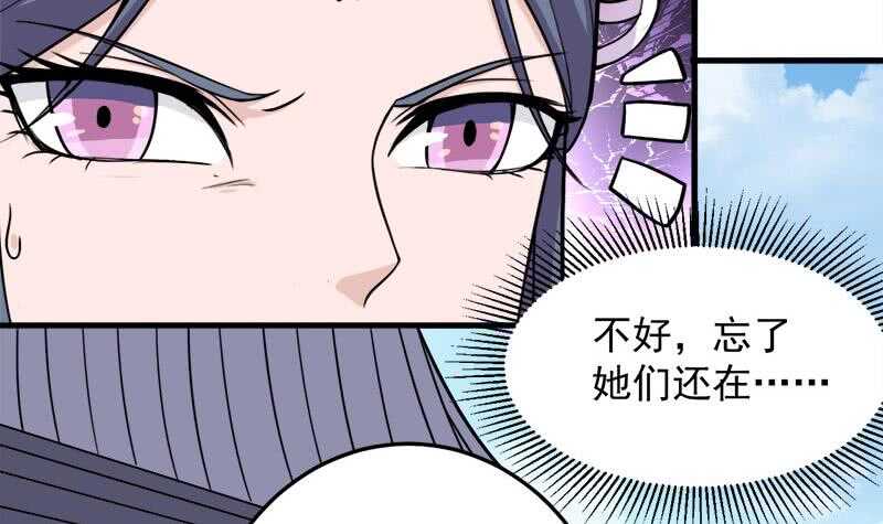 第269话 去见花川川(1/2)-第103话