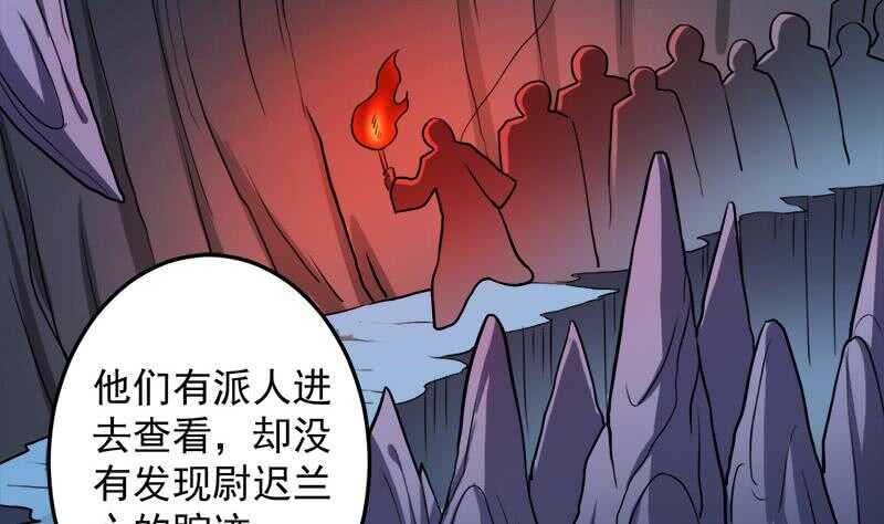 第271话 震惊的往事(1/2)-第105话