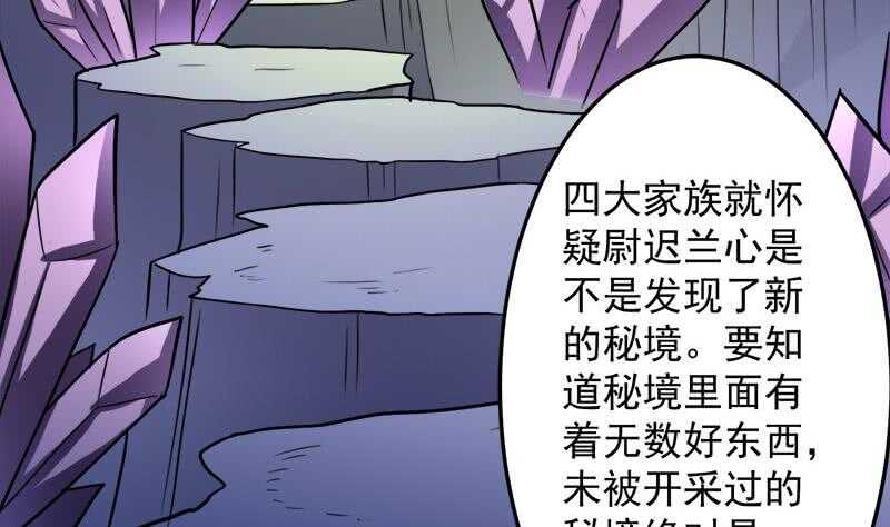 第271话 震惊的往事(1/2)-第105话
