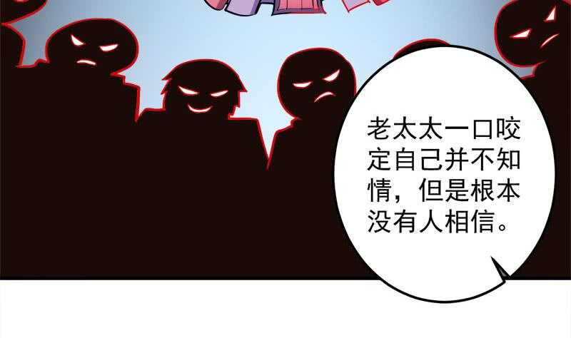 第271话 震惊的往事(1/2)-第105话