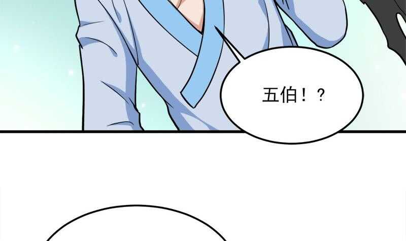 第271话 震惊的往事(1/2)-第105话