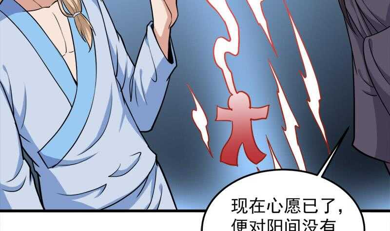 第271话 震惊的往事(1/2)-第105话