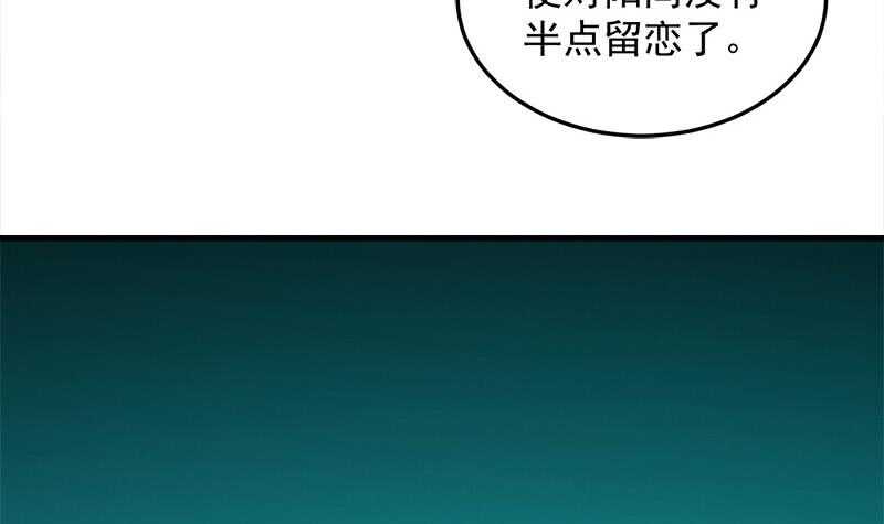 第271话 震惊的往事(1/2)-第105话