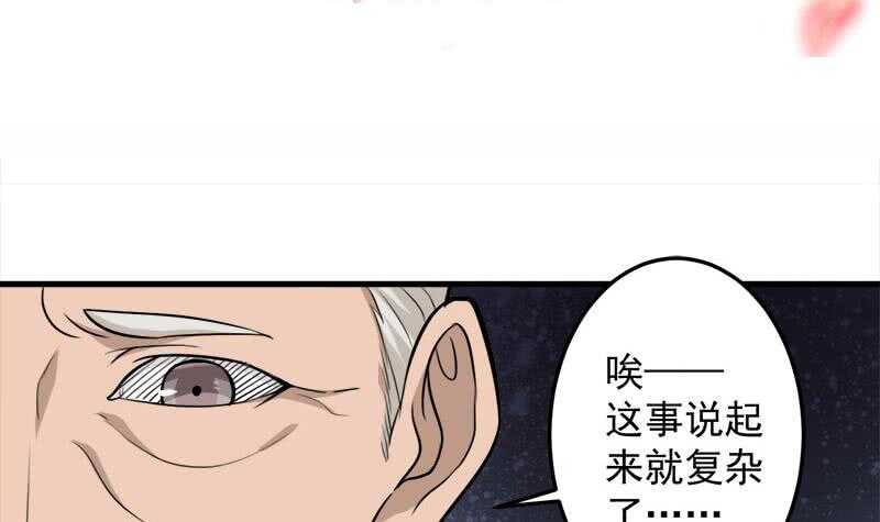 第271话 震惊的往事(1/2)-第105话