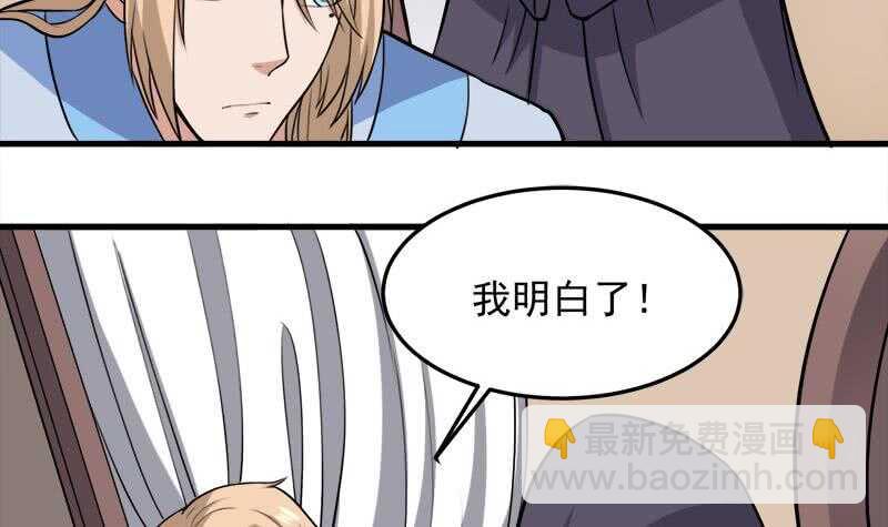 第271话 震惊的往事(1/2)-第105话