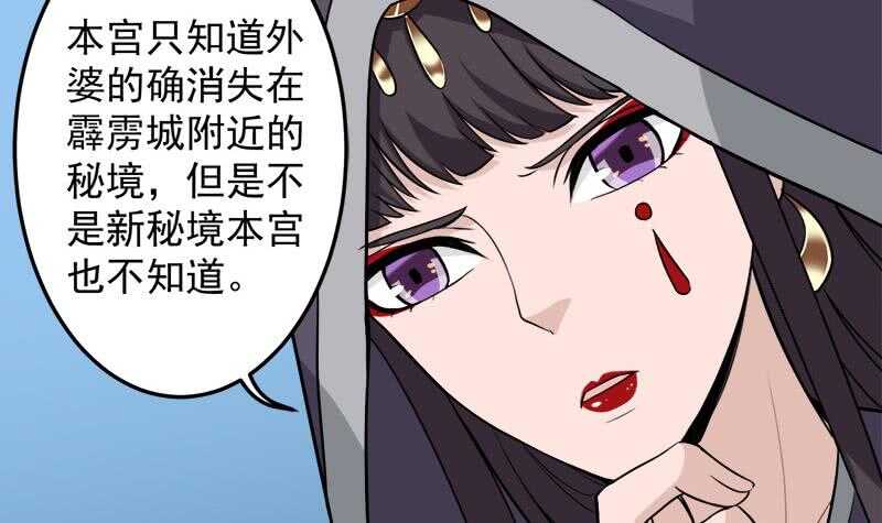 第271话 震惊的往事(1/2)-第105话