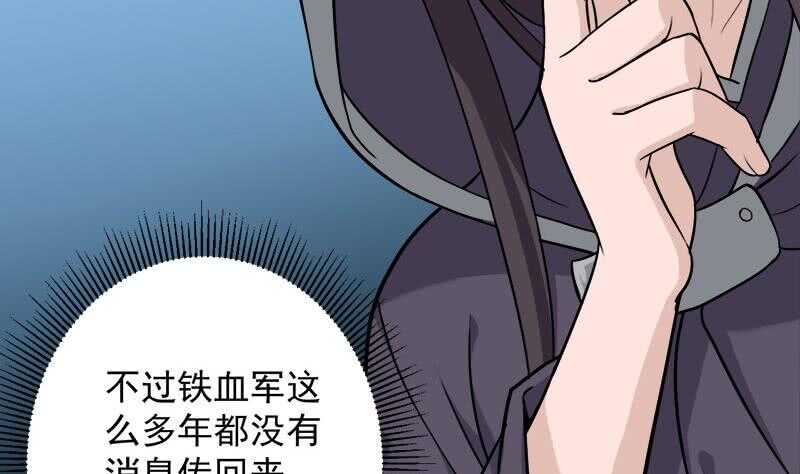 第271话 震惊的往事(1/2)-第105话