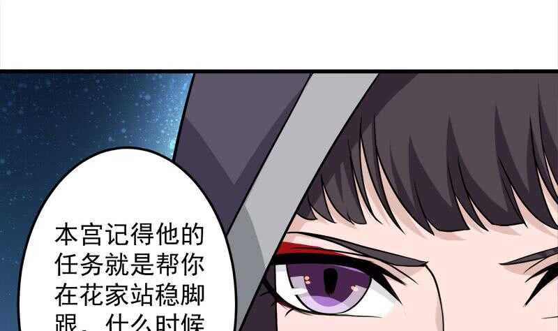 第271话 震惊的往事(1/2)-第105话