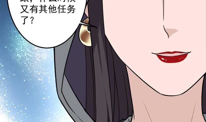 第271话 震惊的往事(1/2)-第105话