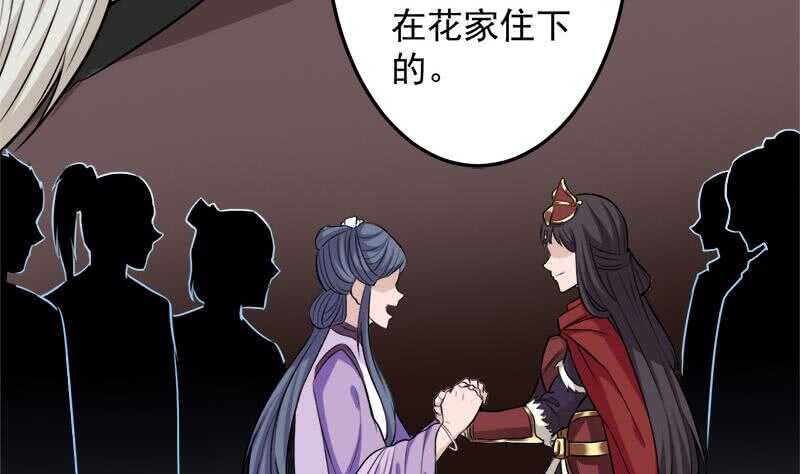 第271话 震惊的往事(1/2)-第105话