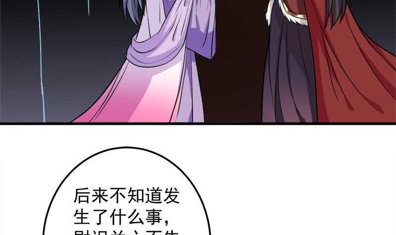 第271话 震惊的往事(1/2)-第105话