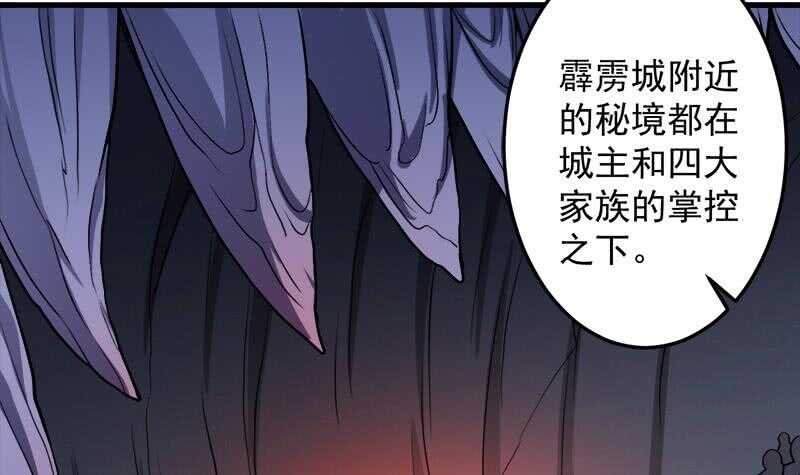 第271话 震惊的往事(1/2)-第105话