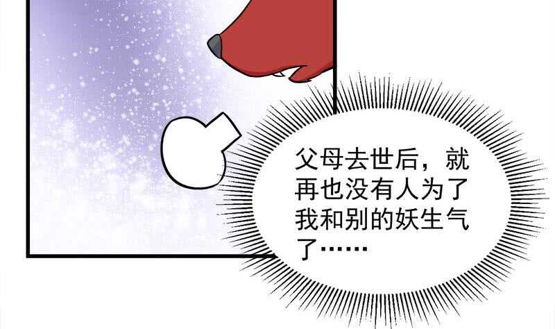 第273话 宴会前夕(1/2)-第107话